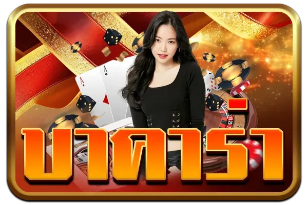 ระบบฝากถอนอัตโนมัติ AXEC4 ไว 10 วินาที